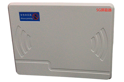 榕城经济型移动通信干扰器7路