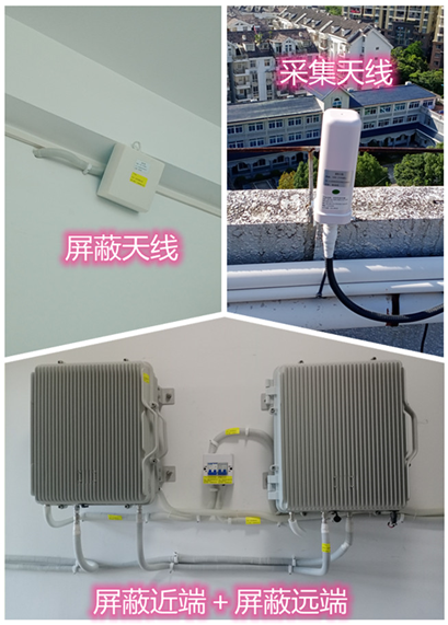  榕城某检察院保密室屏蔽案例（数字信令级）