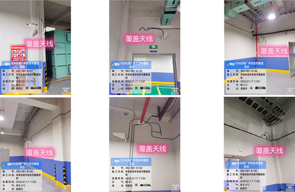  榕城污水处理净水厂地下箱体覆盖案例